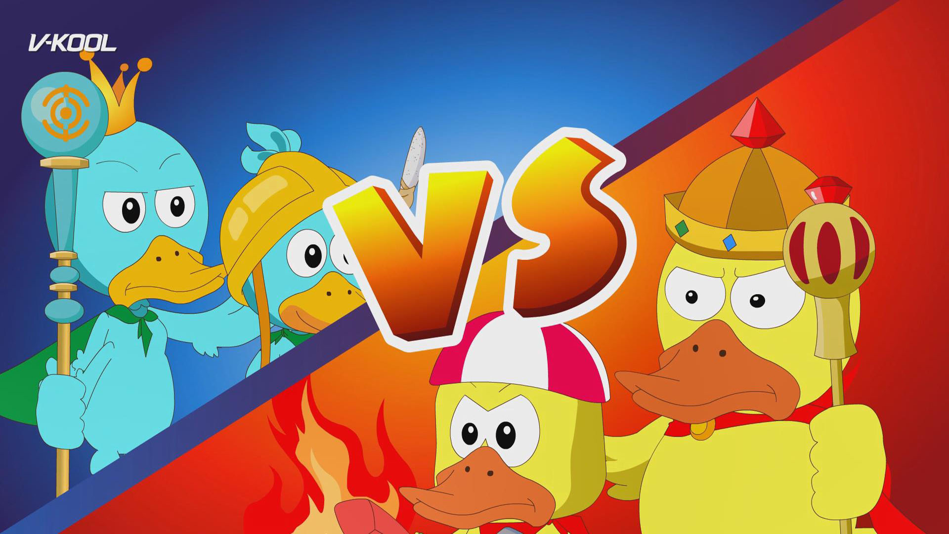 威固之媽鴨！又有刁民想害“朕”